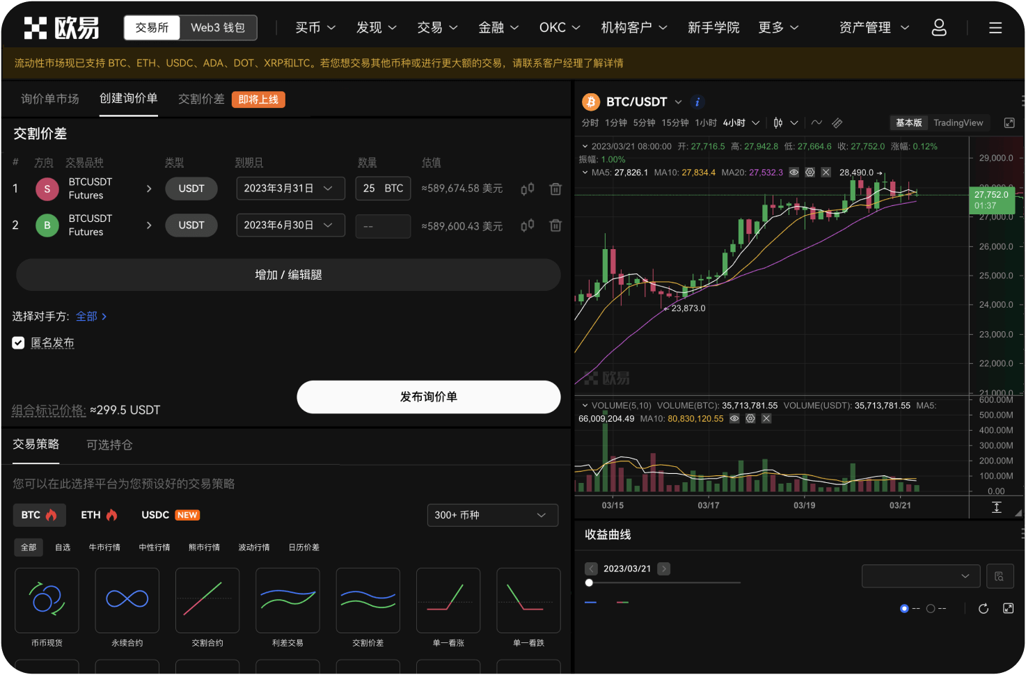 导航站会标注交易所的监管牌照吗
